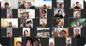 オンライン勉強会・交流会（飲み会）